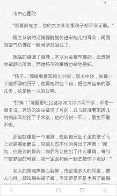 在菲律宾如何合法工作 持有什么签证合法